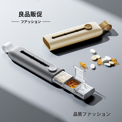 Japanese Imported Pill Box, Portable Divided Push-Pull Pill Box, Portable Medicine Storage Box, Three Meals a Day Sealed Pill Box