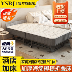 Folding Bed for Five-Star Hotels, Extra Bed for Guesthouses, Portable Single Bed for Guesthouses, Apartments, and Hotels, Temporary Bed for Caregivers