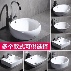 Japanese Universal Toto Countertop Washbasin Oval Square Ceramic Basin Balcony Basin Single Basin