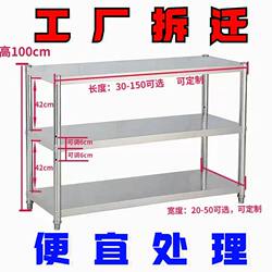Storage Rack 3-Layer Stainless Steel Floor-Standing Multi-Layer Household Microwave Oven Kitchen Storage Shelf Multi-Functional Shelf
