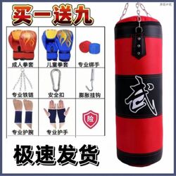 Boxing Punching Bag Hollow Hanging Solid Sandbag Training Home Use Taekwondo Adult Children Fitness Equipment