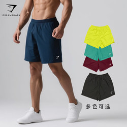 National Gym Shark Arrival Shorts Men's Quick-Drying Shorts Sports Comprehensive Training Squat Fitness Pants
