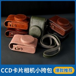 Camera Bag Ccd Compact Camera Small Shoulder Bag Suitable for Canon G7X2/G7X3 Ricoh Gr3 Sony Rx1004 5 6 Sony Zv1 Panasonic Lx10 Protective Case Portable Retro Leather Case