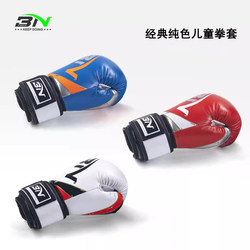 Bn Boxing Gloves for Kidsren, Professional Boxing Gloves for Boys and Girls, Free Fighting, Taekwondo Competition, Sports Training, Boxing Gloves