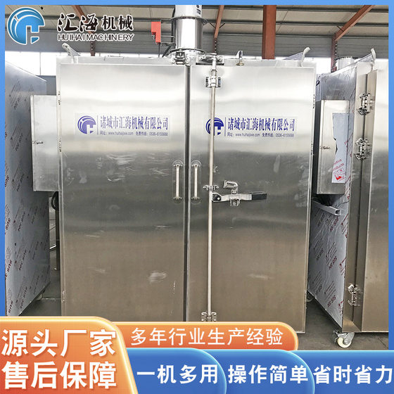 
Supply crayfish quick-freezing cabinet equipment, dumpling and pasta quick-freezing cabinet equipment, fish and meat quick-freezing cabinet equipment