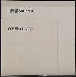 Old Style Polished Brick 600X600 800X800 White Poly Crystal Yellow Poly Crystal