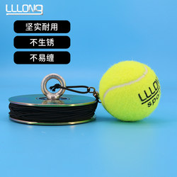Water-Free Tennis Rebound Trainer for Solo Play with String Base and Rope, a Tool for Practicing Alone