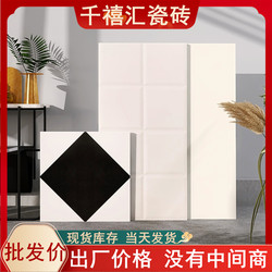French Retro Cream Style Tiles Bathroom Toilet Checkered Tiles Kitchen Bathroom Wall Tiles Balcony Floor Tiles 300