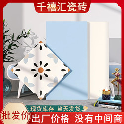 Scandinavian Kitchen Bathroom Wall Tiles 300X600 French Fresh Bathroom Tiles Macaron Blue Popular Tiles