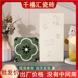 Cream-Style Bathroom Tiles 300X600 Cat Pattern Tiles Kitchen Wall Tiles Green Toilet Balcony Floor Tiles