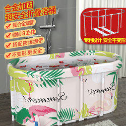 Extra Large Folding Bath Tub for Adults, Full Body Bath Tub, Bathtub, Children's Bath Tub