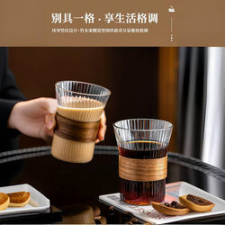 High Borosilicate Glass Cup, American-Style Latte Cup, Stylish Vertical Stripe Tea Cup, Pour-Over Ice Coffee Cup for Home Use