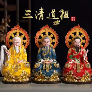 道家神像太上老君- Top 500件道家神像太上老君- 2024年4月更新- Taobao