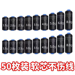 Gram-Weight Lead Fishing Sinker, Quick Lead, No-Tune Float, Pre-Rolled Taiwan-Style Hand Rod Lead, Graduated Lead, Fishing Tackle Accessories