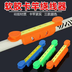 Fishing Rod Reel, Line Winder, Fishing Rod Holder, Hand Rod, Fishing Main Line Winder, Line Winding Board, Fishing Tackle Supplies