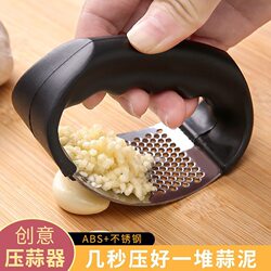 Stainless Steel Manual Garlic Press, Small Portable Garlic Crusher, Garlic Masher, Household Crushing Tool