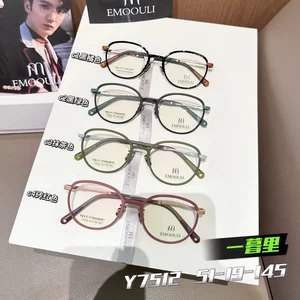 
2024 new retro round frame fashionable plastic steel glasses frame matcha color large frame can be equipped with prescription glasses frame Y7512
