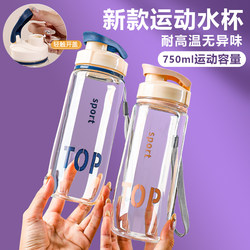 Sports Water Bottle for Men, Large Capacity, Outdoor Portable Fitness Water Bottle, Drop-Resistant, High Temperature Resistant, Student Cup, Food-Grade Bullfrog