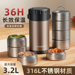 24-Hour Ultra-Long-Lasting Insulated Lunch Box Bucket 316L Stainless Steel for Students and Office Workers, Portable, Large Capacity, Multi-Layer, 25 New Models