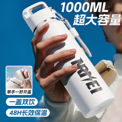 Large-Capacity Insulated Cup, Special Straw Water Bottle for Students Going to School, Outdoor Portable Sports Water Cup 25 New Models