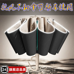 Electric Vehicle Umbrella, Enlarged, Thickened, Reinforced, Fully Automatic, Storm-Resistant, Foldable, Dual-Use for Sun and Rain, Men's and Women's 2025 New Model