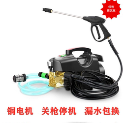 German Imported High-Pressure Car Washing Machine 220V High-Power Household Cleaning Machine Car Washing Artifact Portable High-Pressure Water Gun