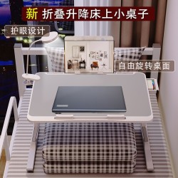 Liftable folding bed small table simple dormitory student writing bed desk learning height adjustment bracket home bedroom sitting bay window lazy laptop office desk board