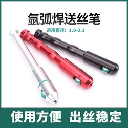 Arc Welding Wire Feeder Manual Wire Feeder Igt Strip Welding Mechanical Welding Wire Pen Welding Aluminum Alloy Welding Tool