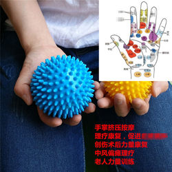 7/7.5cm Yoga Massage Ball Muscle Relaxation Fascia Ball Muscle Relaxation Fitness Ball Hand and Foot Hedgehog Massage Ball
