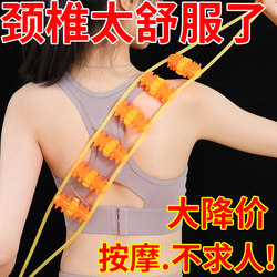 Back Massage Roller for Shoulder, Neck, and Back; Manual Roller for Self-Massage