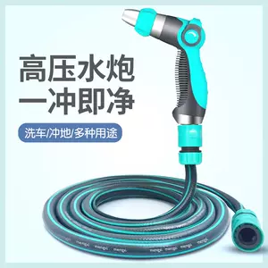 watering tool tube Latest Best Selling Praise Recommendation, Taobao  Vietnam, Taobao Việt Nam, 浇菜工具管最新热卖好评推荐- 2024年4月