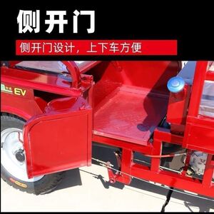 
Home transportation a gasoline three-wheel motorcycle fuel water-cooled engine cargo passenger motorcycle fuel three-wheel