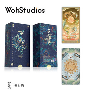 [Woh] Yi Gua Card Lingjin Dictionary, Yi Li Sixty-Four Hexagram Card Xiang Li System <Zhou Yi> Yi Jing