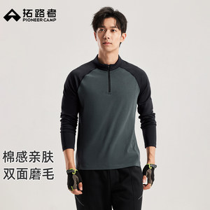 
Trailblazer spring new stand-up collar half-zip cardigan top men's spring and autumn brushed color-blocked raglan long-sleeved T-shirt