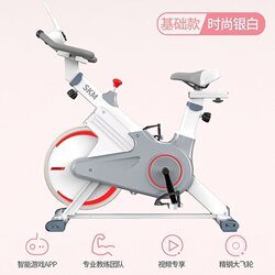 Dynamic Exercise Bike for Women, Home Use Running Exercise Bike, Gym Equipment, Weight Loss Pedal Bike, Indoor Exercise Bike