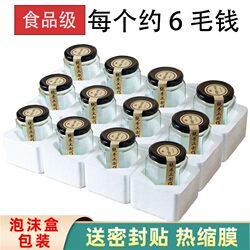 Hexagonal Glass Jar, Sealed, Food-Grade, Small Empty Jar for Lemon, Honey, Chili, Jam, Special Jar for Canned Goods, Yellow Peach