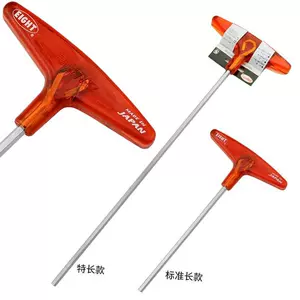 t-type hexagon plus l screwdriver Latest Best Selling Praise