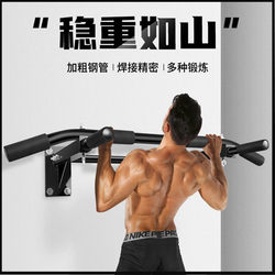 Professional Indoor Horizontal Bar with Drilled Holes, Pull-Up Rings, Wall-Mounted Rack, Pull Rope, Swing, Children's Exercise and Fitness Equipment