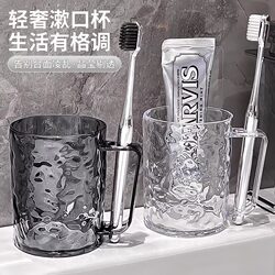 Glacier Pattern Mouthwash Cup for Home Use, Women's Toothbrushing Cup, Large Capacity Transparent Toothbrush Holder Cup