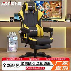 Fan Bosen Gaming Chair for Home Use, Comfortable Computer Chair, Ergonomic Chair, Dormitory Student Gaming Chair, Popular among Internet Influencers
