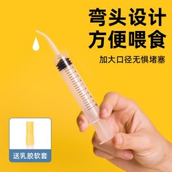 Cat Water Feeder, Pet Feeding Syringe, Feeding Device, Needle Tube, Drinking Water and Milk Feeder, Special for Dog Medicine Feeding