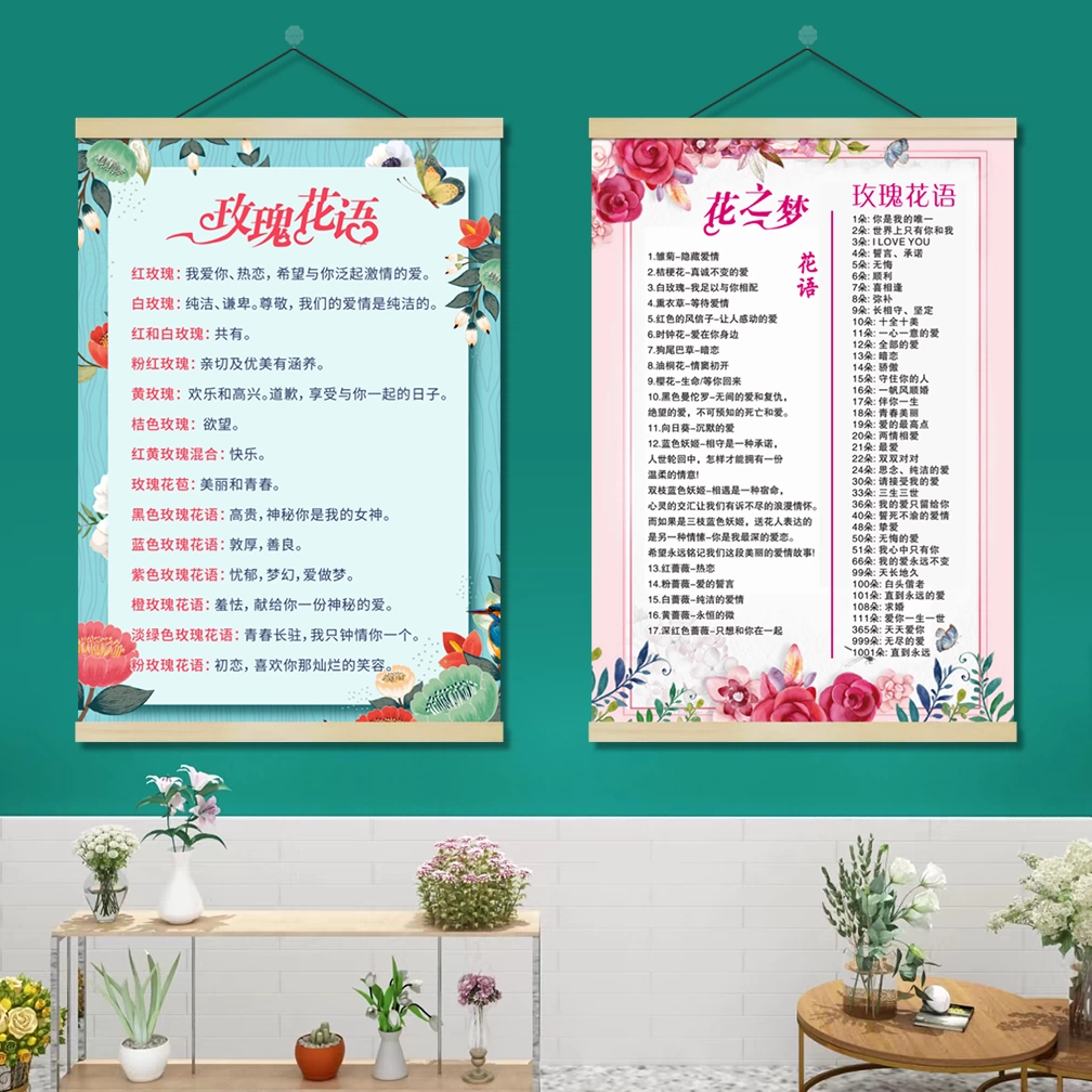 掛軸花卉圖10