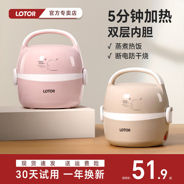 lotor heated lunch box electric heating comes with lunch box insulation ...