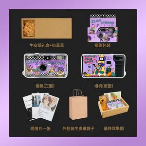 
Free shipping Japanese illustration disposable film camera black and white color film point-and-shoot machine with flash brand new