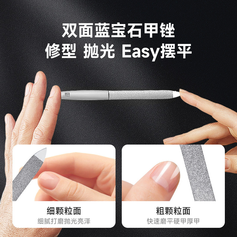 독일 ZWILLING 손톱깎이 세트 손톱 가위 수입 손톱깎이 가죽 숙녀 선물 7종 세트 손톱 가위-