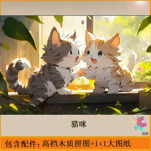 猫玩具木制- Top 500件猫玩具木制- 2024年3月更新- Taobao