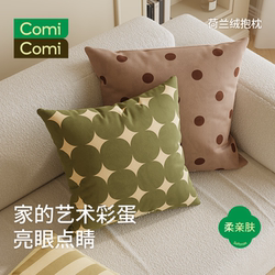 Sofa Cushion with High Aesthetic Appeal for Living Room Bay Window, High-End Feel, Large Backrest, Bed Sleeping Lumbar Pillow Cover with Insert