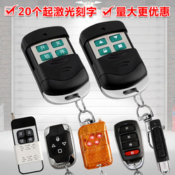 Copy Remote Control for Electric Garage Door, Rolling Shutter Door, Rolling Gate, Telescopic Door, Remote Control Key 433/315
