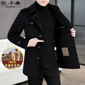 
Double-sided woolen down lining jacket for men, mid-length thickened windbreaker, autumn and winter high-end casual woolen coat for men
