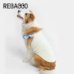 Rebacco Big Dog's Beautiful Clothes Sling 2026 New Model for Medium and Large Dogs, Border Collie, Golden Retriever, Thin Spring Clothing